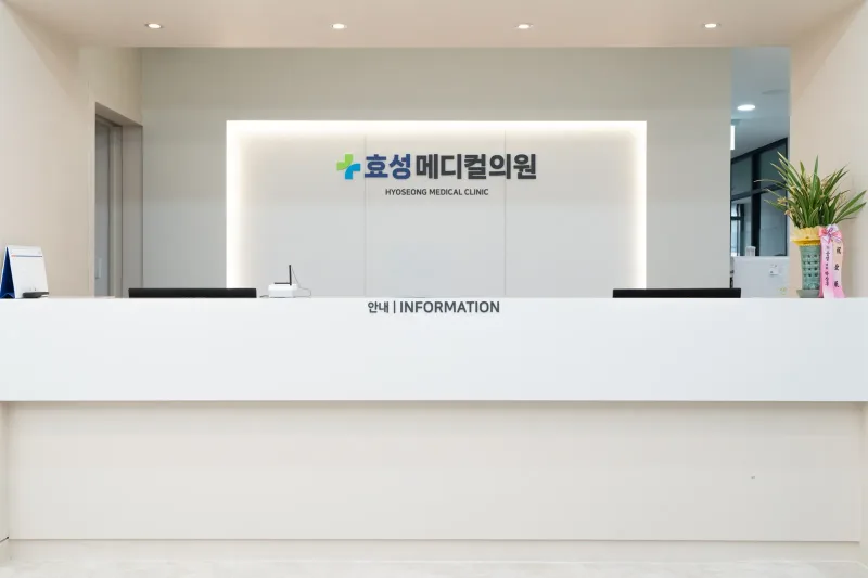 4층 접수·수납 데스크