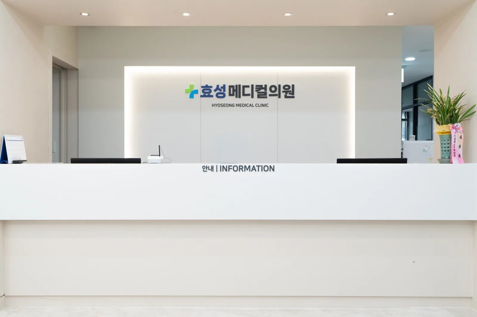 4층 접수·수납 데스크