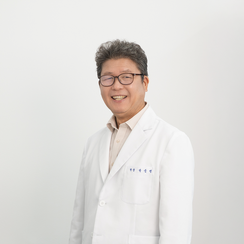 박삼열 병원장